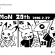 Illustration for article titled emPokémon/em iRed, Blue and Yellows/i Miiverse Is Amazing
